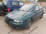 SEAT TOLEDO