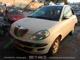 LANCIA Y