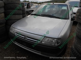 CITROEN SAXO